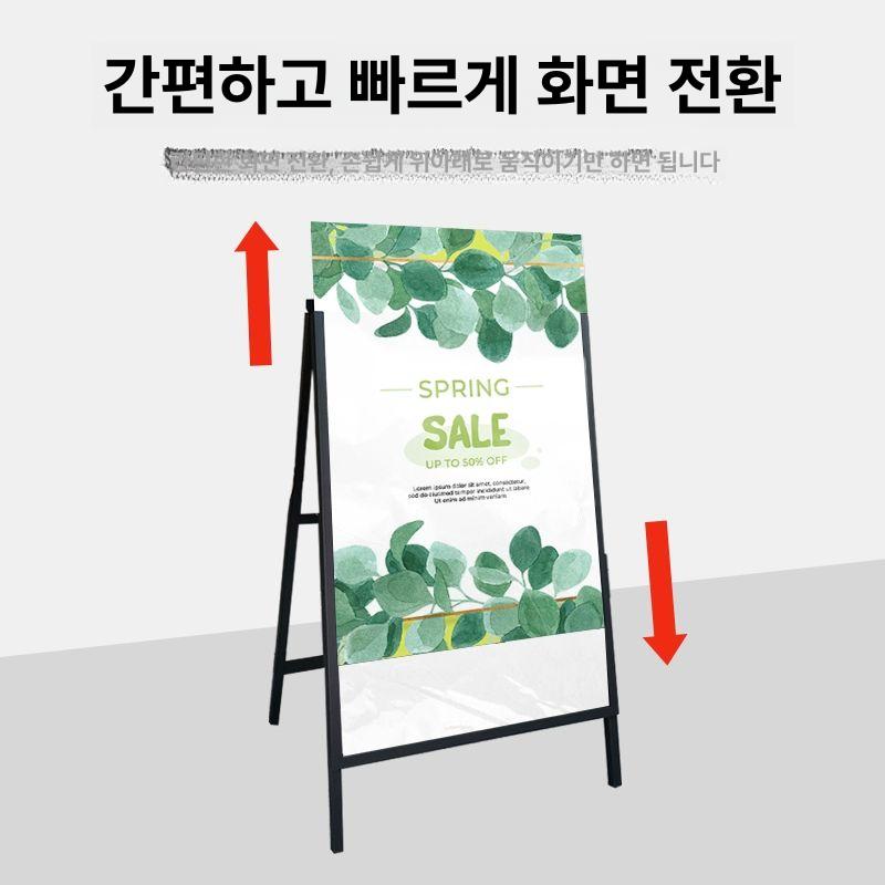 LED 간판 A형 스탠드 광고판 카페 철제 배너 거치대 슬림 대형 디스플레이 - 상세 이미지 4