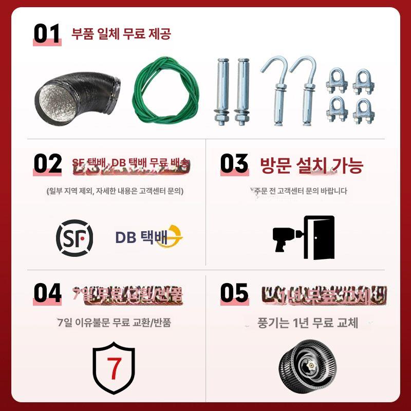 대형 주방후드 업소용 렌지 환풍기 식당 음식점 스테인리스 천장형 산업용 - 상세 이미지 3