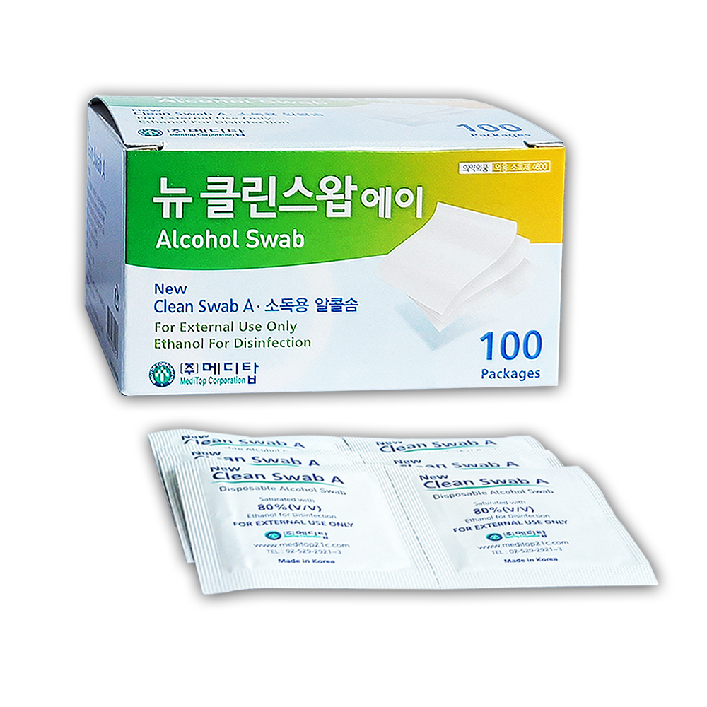 뉴 클린 알콜 스왑 100매 약국 알콜솜 소독용 알코올솜 방역 물품 핸드폰 휴대폰 - 상품 이미지
