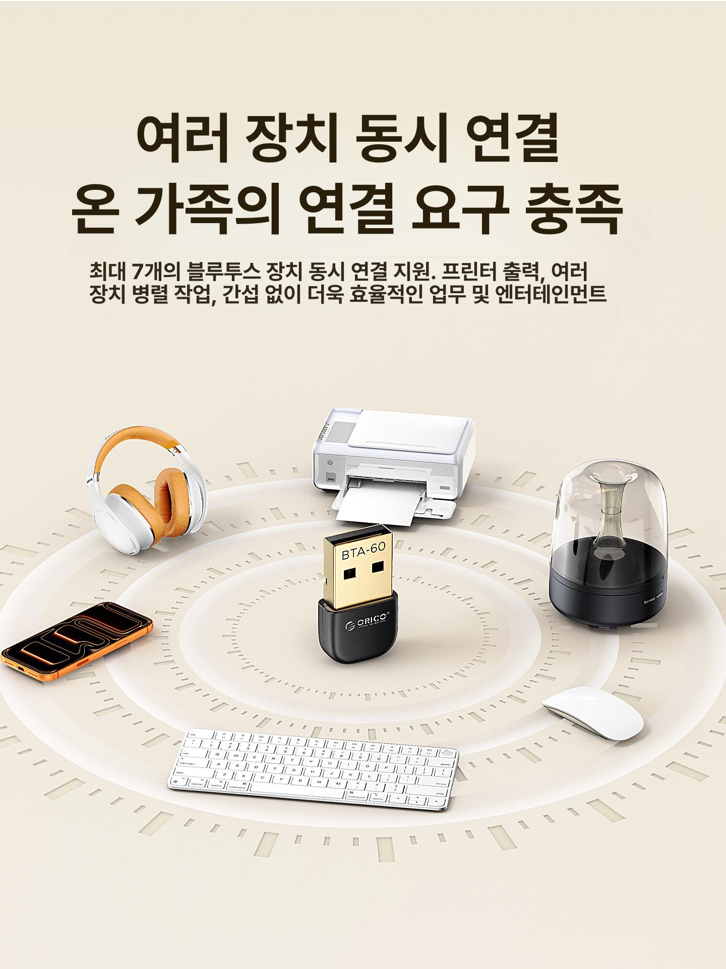 데스크탑 블루투스 소형 미니 휴대용 수신기 5.4 연결 어댑터 에어팟 멀티페어링 - 상세 이미지 4