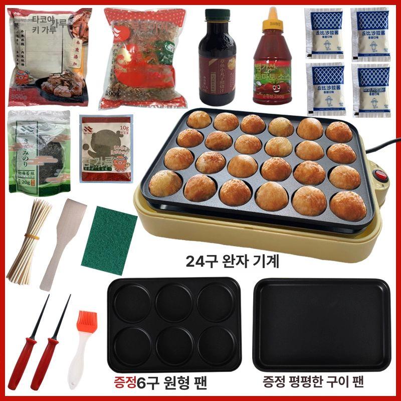자동 타코야키기계 세트 메이커 팬 홈파티 구이 문어빵 업소용 조리기구 - 상세 이미지 2