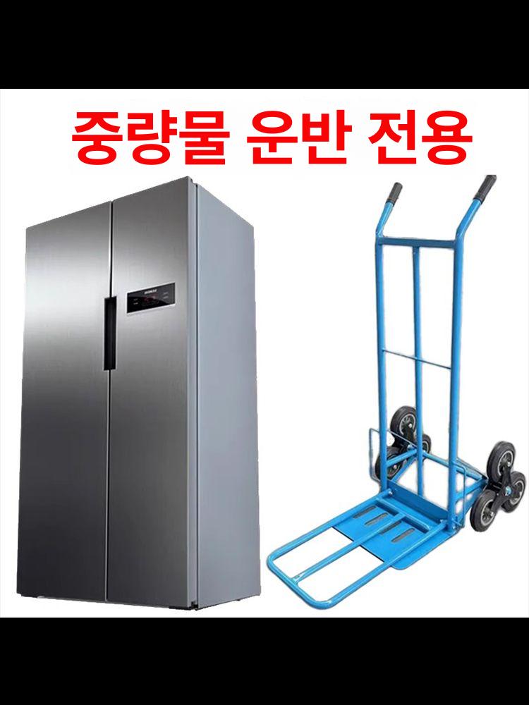 계단 수레 접이식 운반기 핸드카트 구르마 엘리베이터 끌차 휴대용 운반차 물류 - 상세 이미지 3