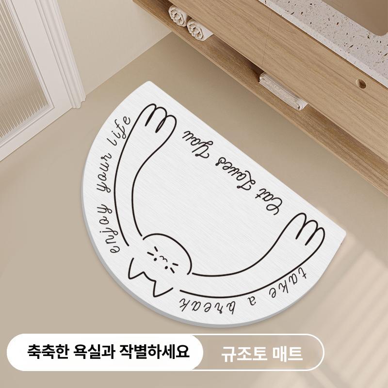 화장실 발매트 규조토 욕실매트 호텔식 물흡수 주방용 심플 빨래가능 - 상세 이미지 5