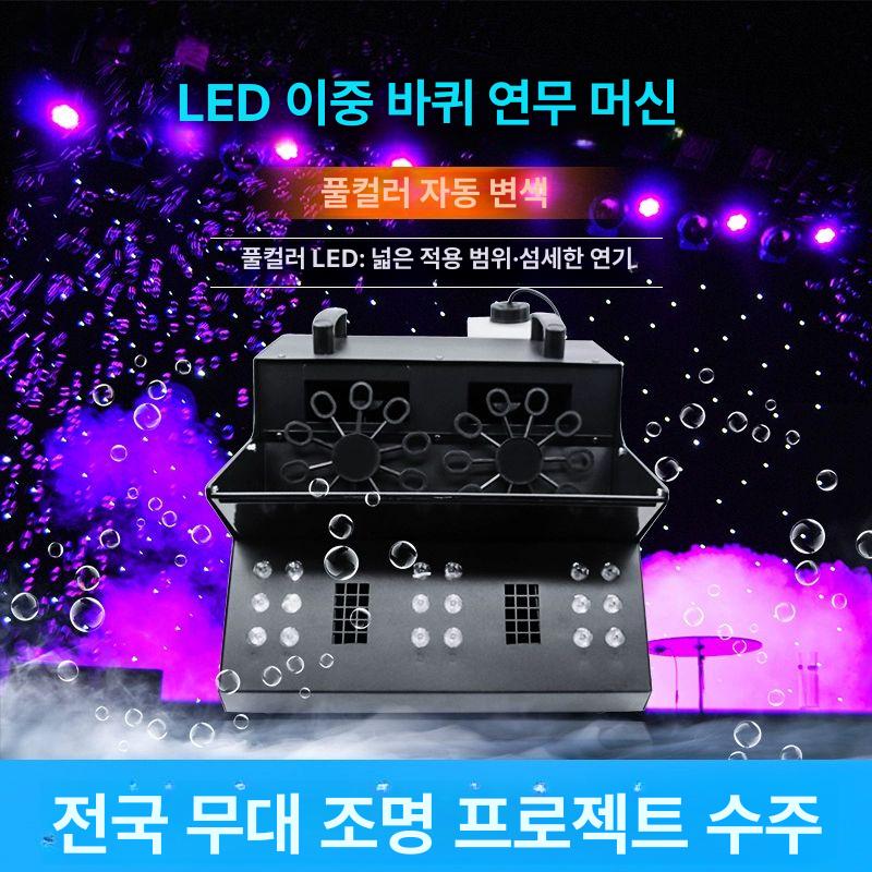 업소용 버블머신 비눗방울 자동 거품기 메이커 결혼식 야외 파티 수영장 - 상세 이미지 3