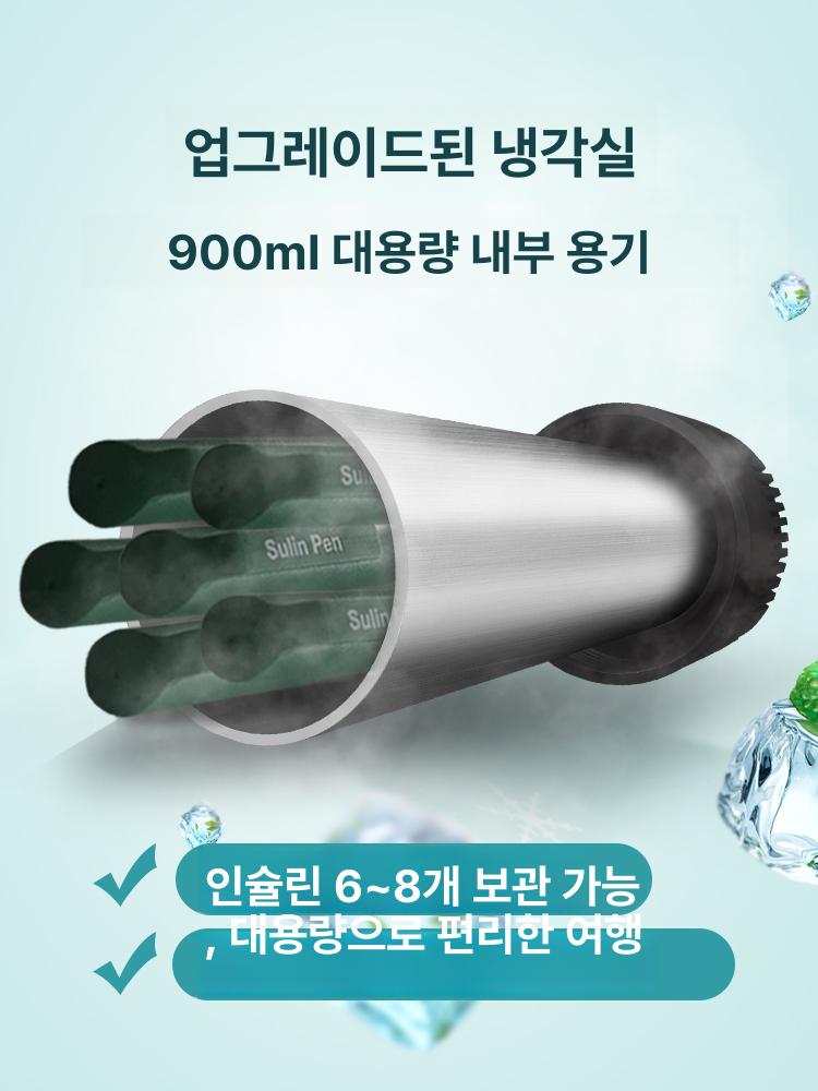 인슐린 보관통 휴대용 쿨러 냉장 온도조절 디스펜서 케이스 여행 약품 보관함 - 상세 이미지 2