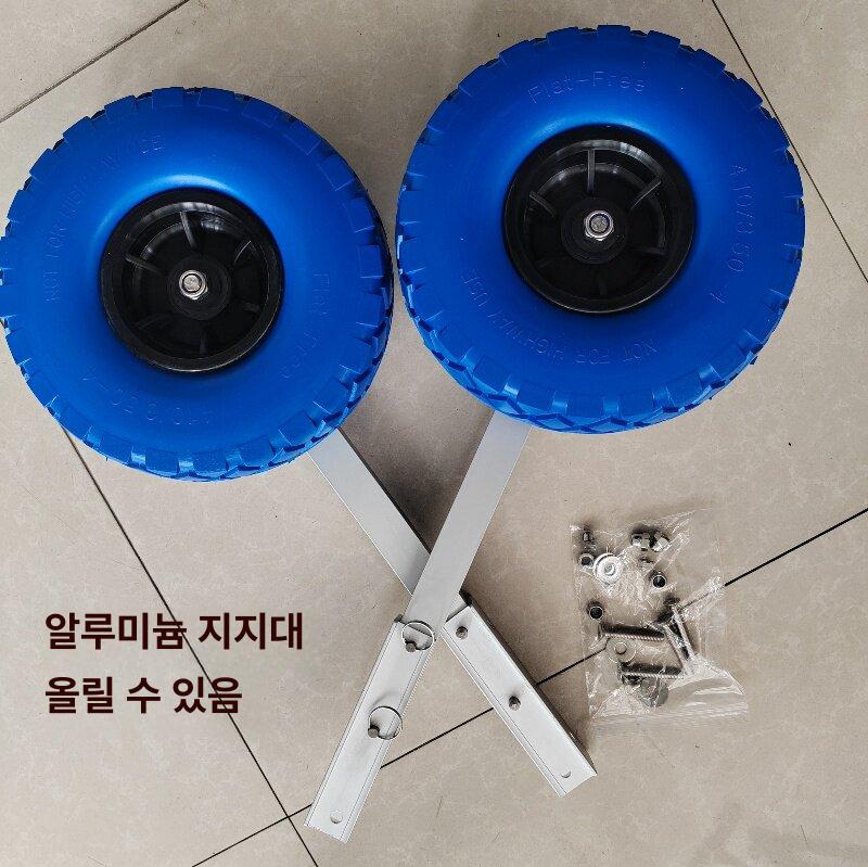고무보트 바퀴 딩기돌이 캠핑 카라반 마린 운반 형 고무 앞딩기 보트 견인 요트 페달 - 상세 이미지 5