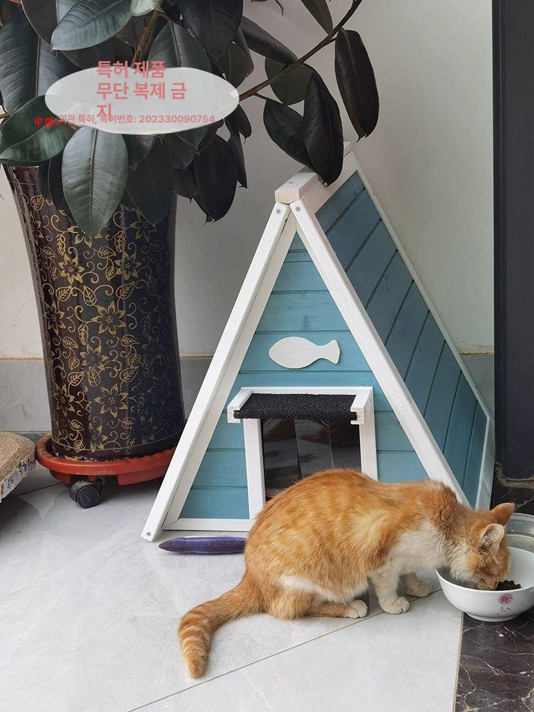 야외 고양이집 삼각 하우스 길고양이 워터프루프 폴딩 캣하우스 펫하우스 반려묘 - 상세 이미지 3