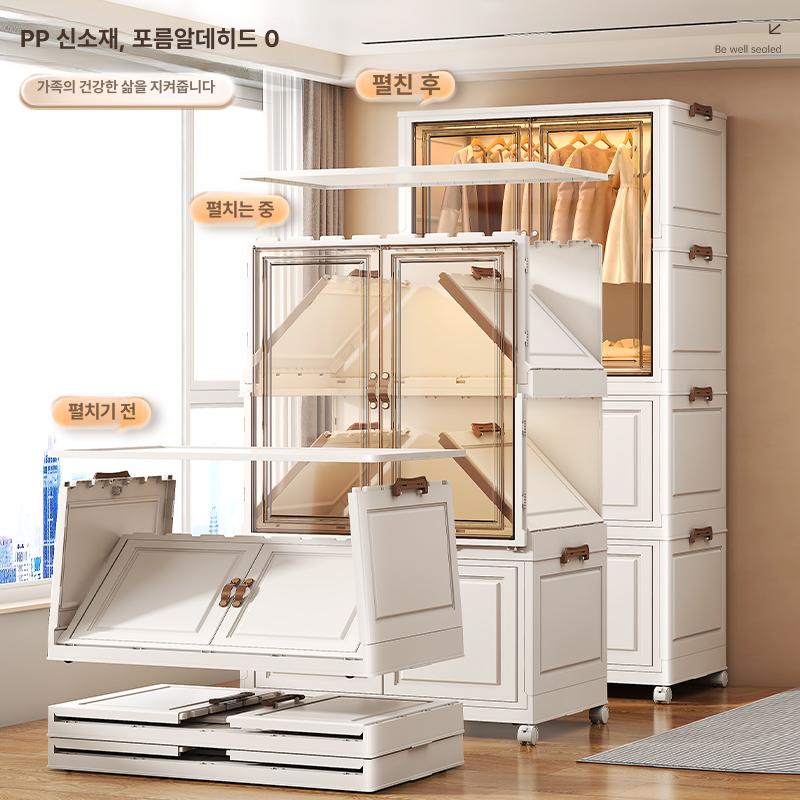 조립식 옷장 이동식 접이식 투명 플라스틱 미니 행거 기숙사 자취방 수납 - 상세 이미지 4