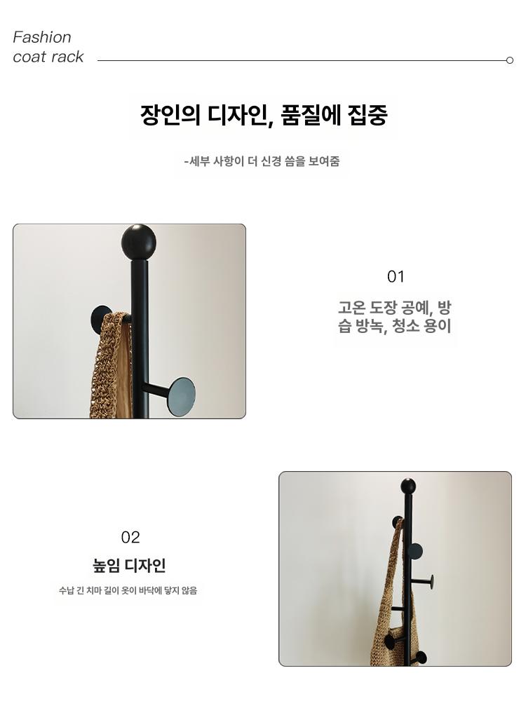 머쉬룸 코트랙 파스텔 선반 버섯 행거 옷가게 진열대 사무실 걸이 인테리어 - 상세 이미지 2