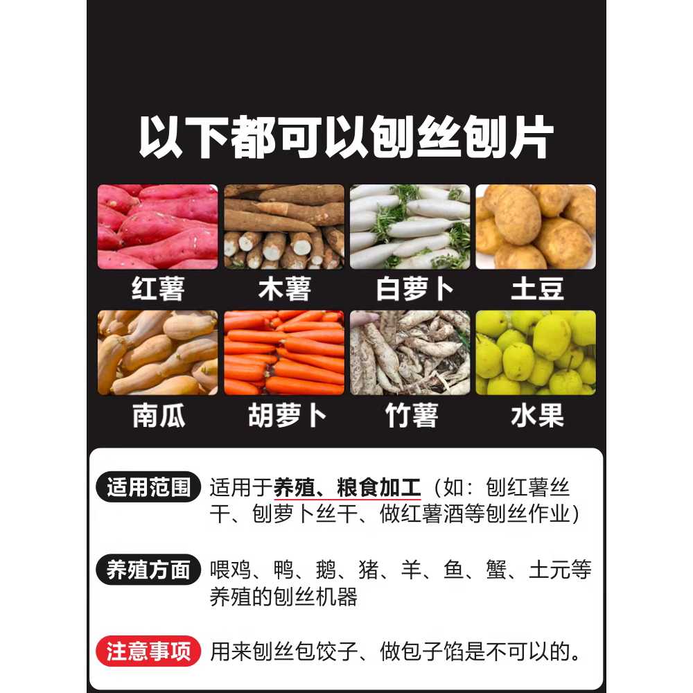 전동 채칼 대용량 호박 고구마 무 채소 분쇄 커터기 대형 구리 이미지 6