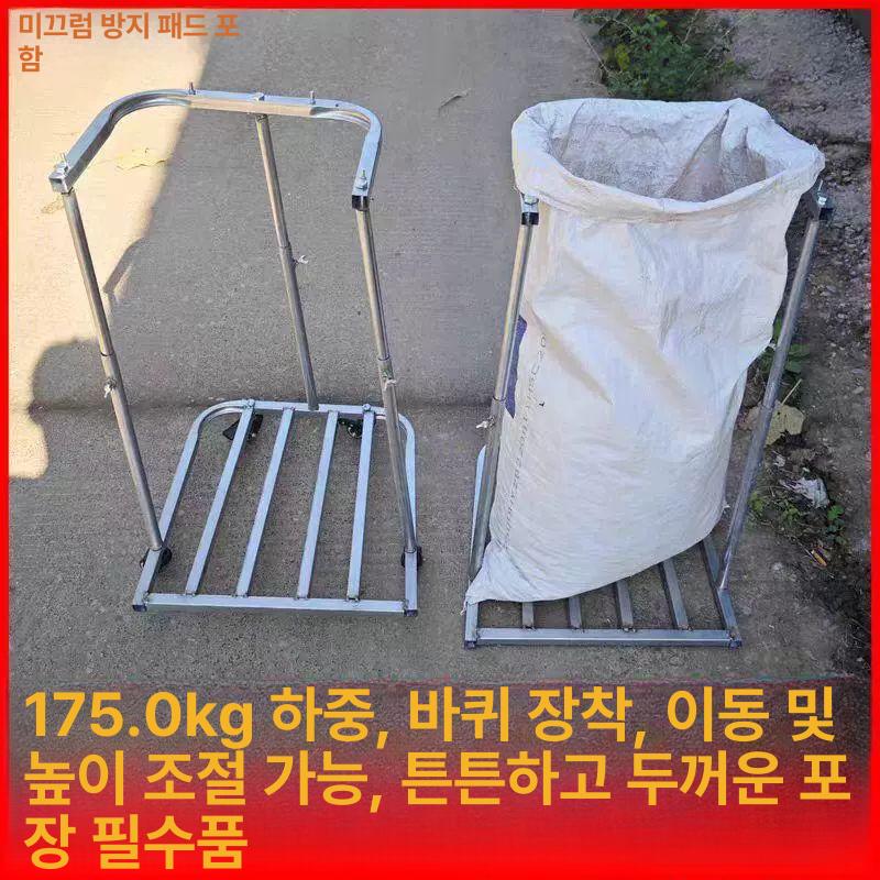 포대 거치대 재활용 농장용 브래킷 자루 스탠드 톤백 지지대 폐기물 걸이 이동형 - 상세 이미지 4