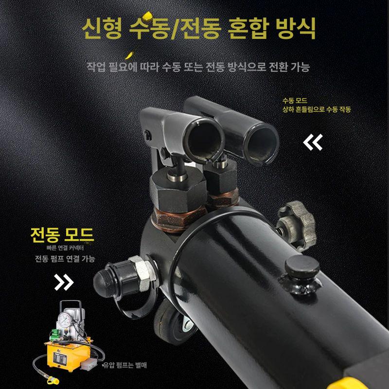 절곡기 파이프밴더 수동식 밴딩머신 전선관 굴곡기 반달 튜브벤더 - 상세 이미지 4