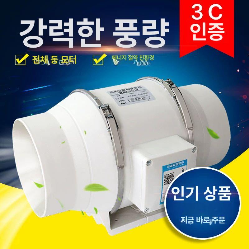 미니 환풍기 공업용 배기팬 덕트 송풍기 욕실 후드 음압 환기 베어링 블로워 - 상세 이미지 3