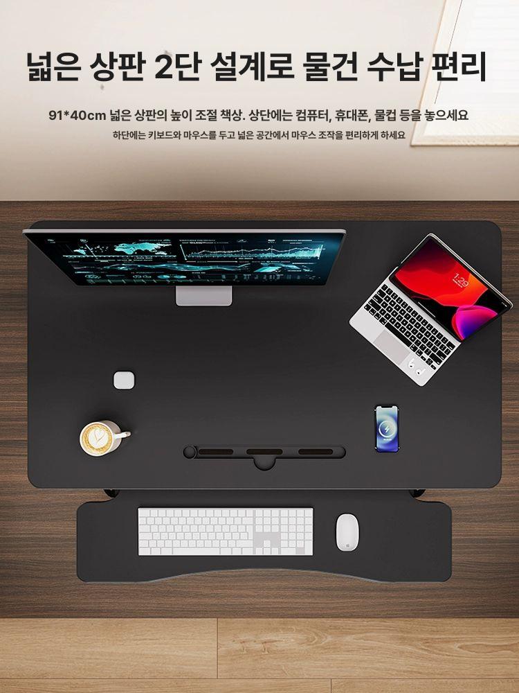 높이조절 모니터 리프트 스탠딩 받침대 2단 데스크 와이드 높은 테이블 행거 - 상세 이미지 4
