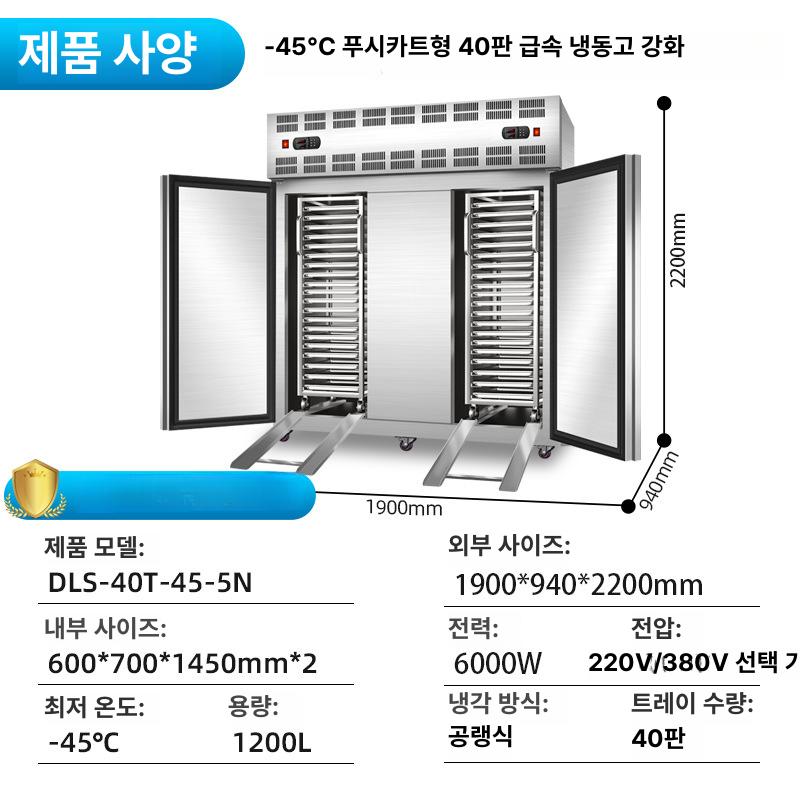 업소용 육수냉장고 슬러시 스텐레스 1구 2말 분리형통 식당 카페 뷔페용 육수통 살얼음 3단 3년 이미지 8