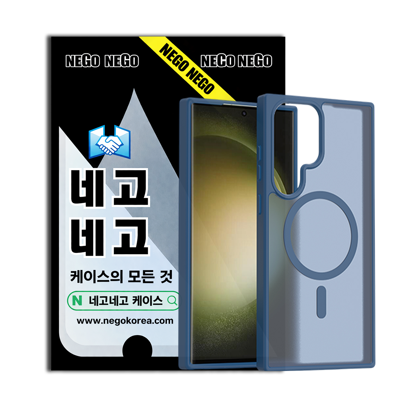 맥세이프 케이스 강력자력 변색방지 내장범퍼 블루, 갤럭시S22 울트라 - 상품 이미지