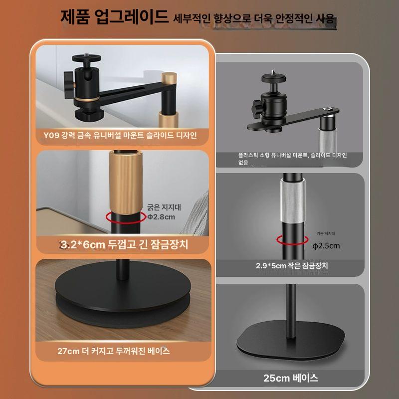 천장 거치대 빔프로젝터 무타공 브라켓 홈시네마 벽걸이 마운트 지지대 - 상세 이미지 2