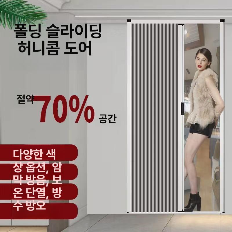 폴딩 도어 슬라이딩 욕실 화장실 접이식 셔터 무타공 간이칸막이 - 상세 이미지 4