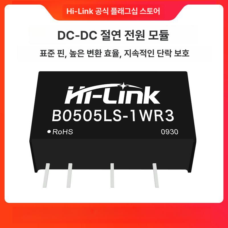 솔리드 릴레이 SSR DC 5V 12V 1A 10PCS 스테이트 소형 방열판 지연회로 모듈 - 상세 이미지 3