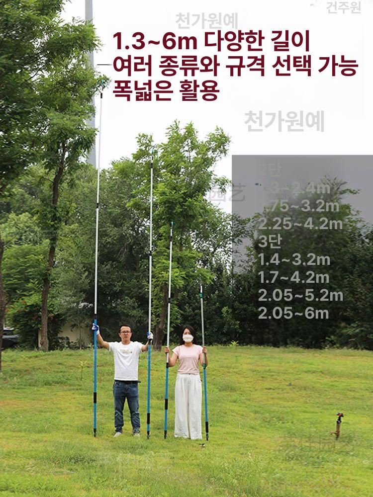 전지 고지가위 높은나무 5m 장대가위 과수원 원예 감따기 조경 가지치기 - 상세 이미지 3