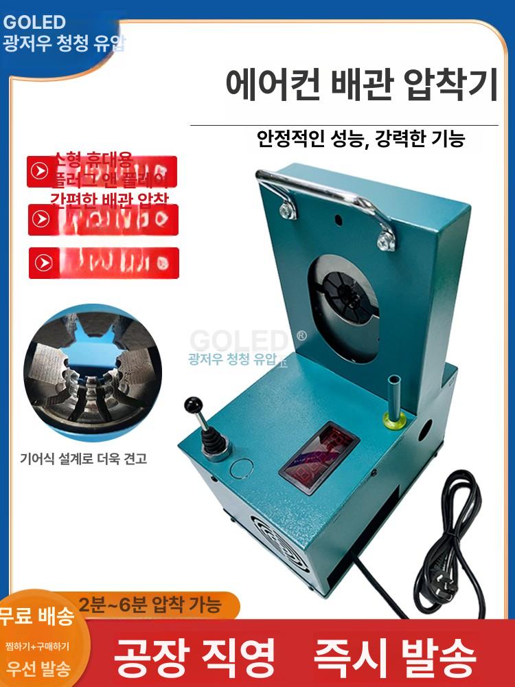 수동 압착기 고압호스 유압 농약 압축기 프레스 파이프 튜브 공구 커플링 연결 - 상세 이미지 2