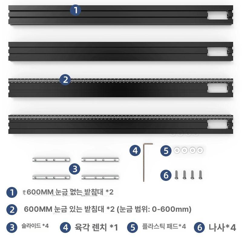 전기 트리머 목공 레일세트 가이드 베이스 밀링 원형 조각 브래킷 작업대 - 상세 이미지 5