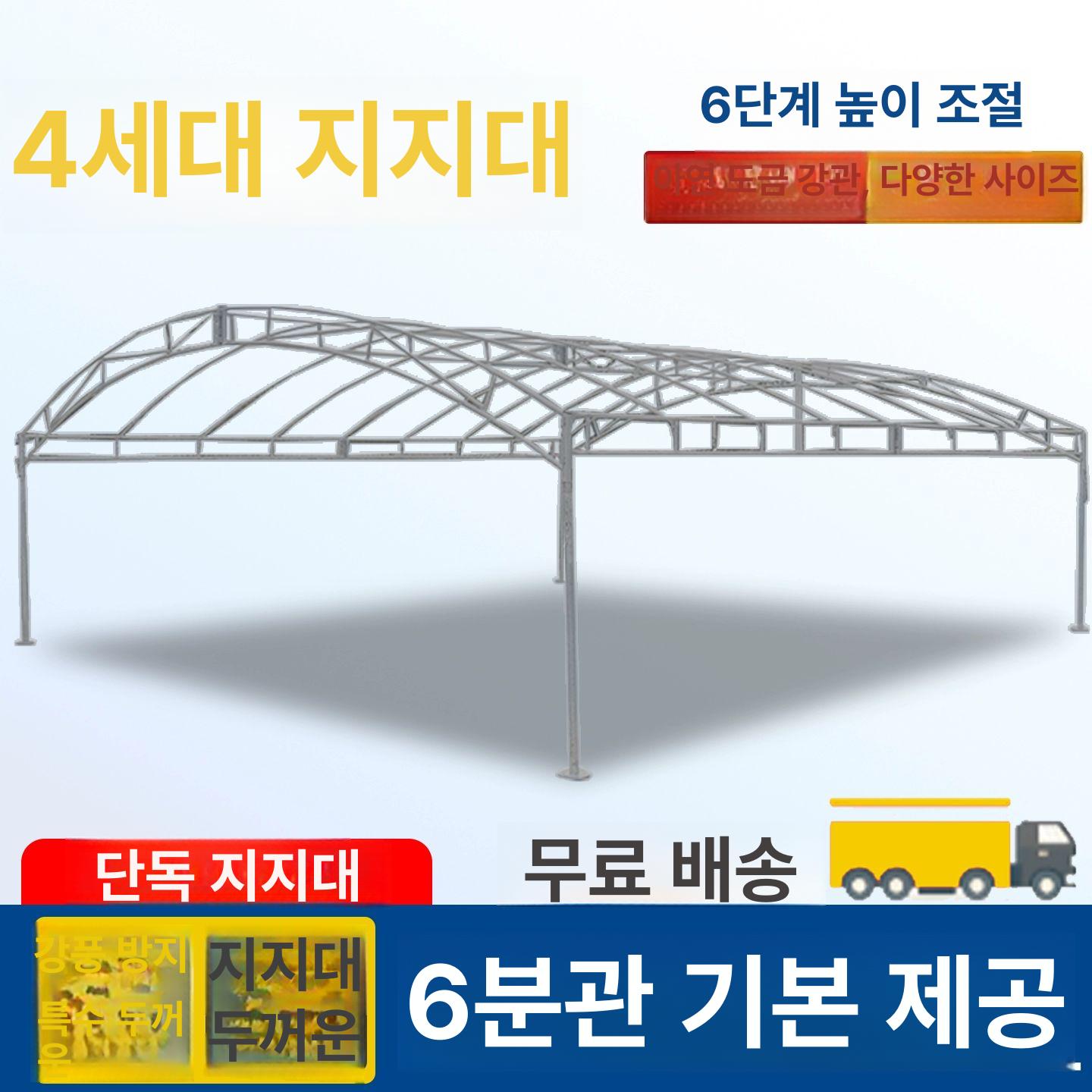 야외 천막 농막 철제프레임 연회장 접이식 온실 테라스 창고텐트 간이시설 조립식 - 상세 이미지 3