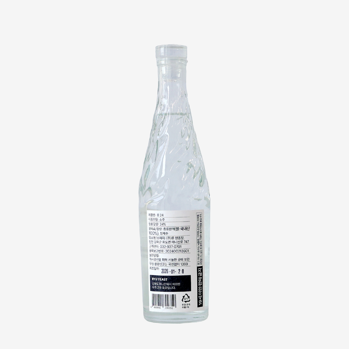 류소주 프리미엄 증류식 소주 류 클래식 24도 375ml, 1개 - 상세 이미지 4