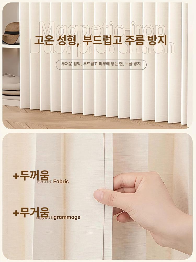 책상 가림막 레일 보드 소형 다리 사생활 천 스타일 커튼 가리개 사무용 하부 아래 낮은 - 상세 이미지 3