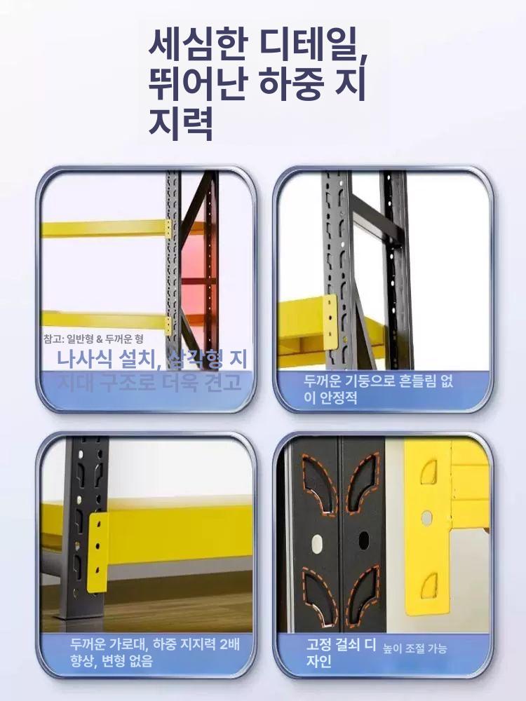 카센터 적재대 경량랙 화물 앵글 선반 창고용 실버그레이 타이어 수리용 - 상세 이미지 3