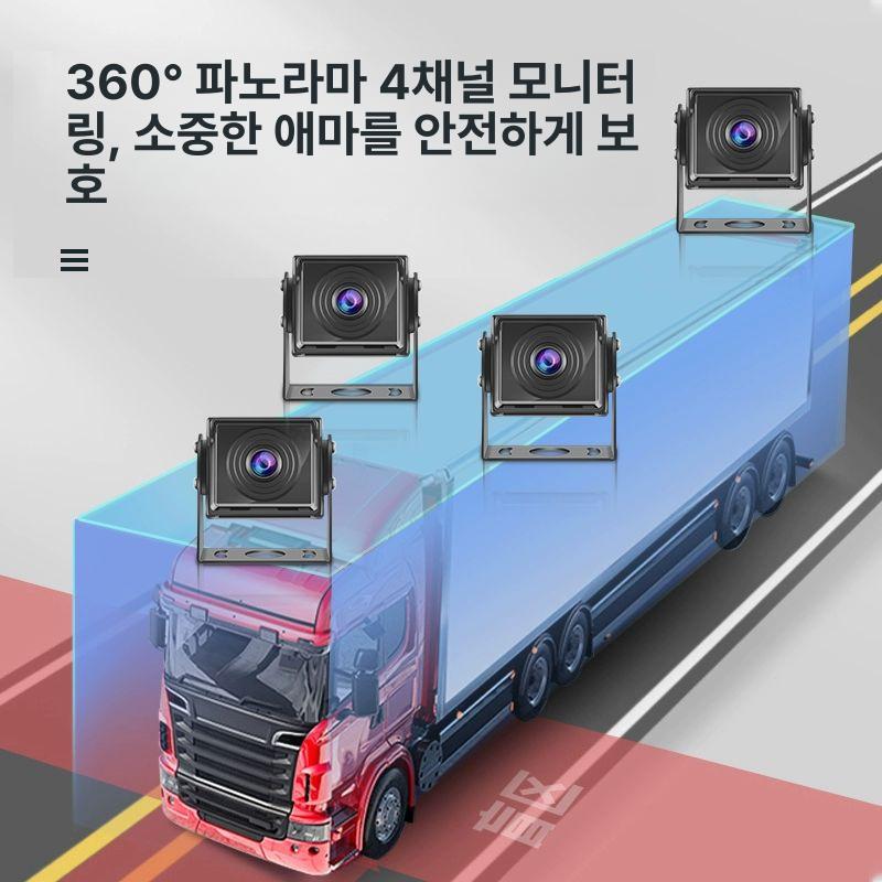 와이드 블랙박스 화물차 전용 내비게이션 무선 듀얼 풀스크린 고화질 - 상세 이미지 4