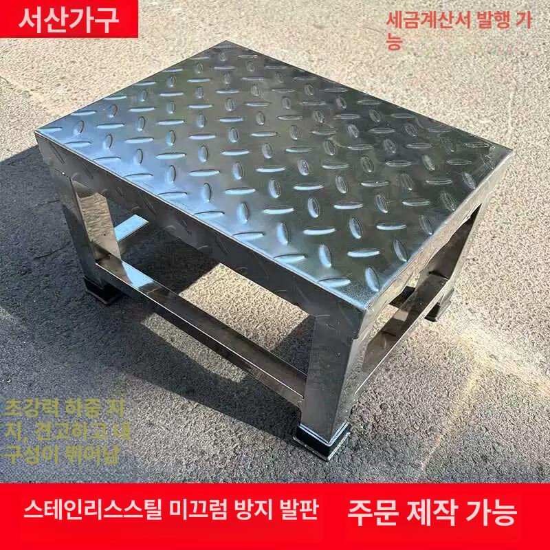 1단 작업발판 스테인레스 계단 창고 스텝 산업용 가정용 스틸 스탠드 - 상세 이미지 2