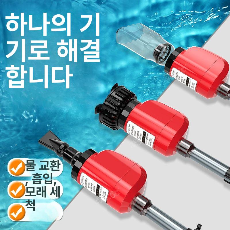 청소 펌프 사이펀 세탁기 수족관 호스 전동 환수기 흡입 물갈이 배수 - 상세 이미지 2