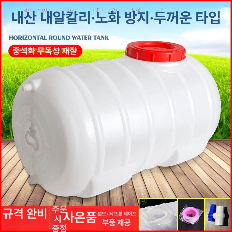 대형 저수통 농업용 사각 물 저장 200L 캠핑 블루 볼밸브 워터탱크 - 상세 이미지 4