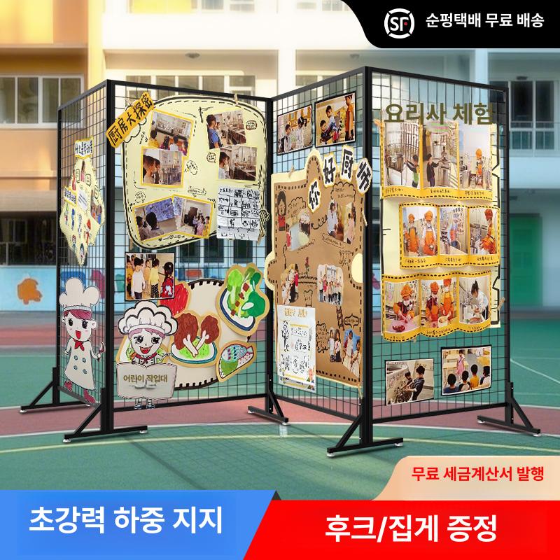 네트망 스탠드 접이식 파티션 휀스망 전시용 철제 랙 진열 디스플레이 선반 - 상세 이미지 2