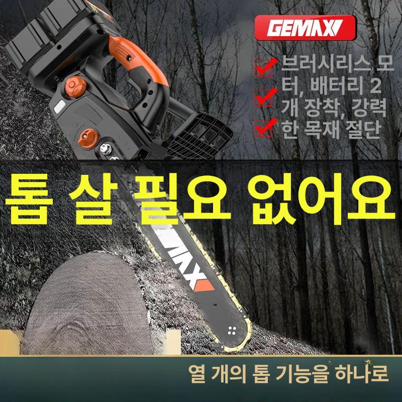 소형 절단기 목재 파이프 체인톱 전동 그라인더 목공 가정용 컷팅 정밀 금속 - 상세 이미지 3