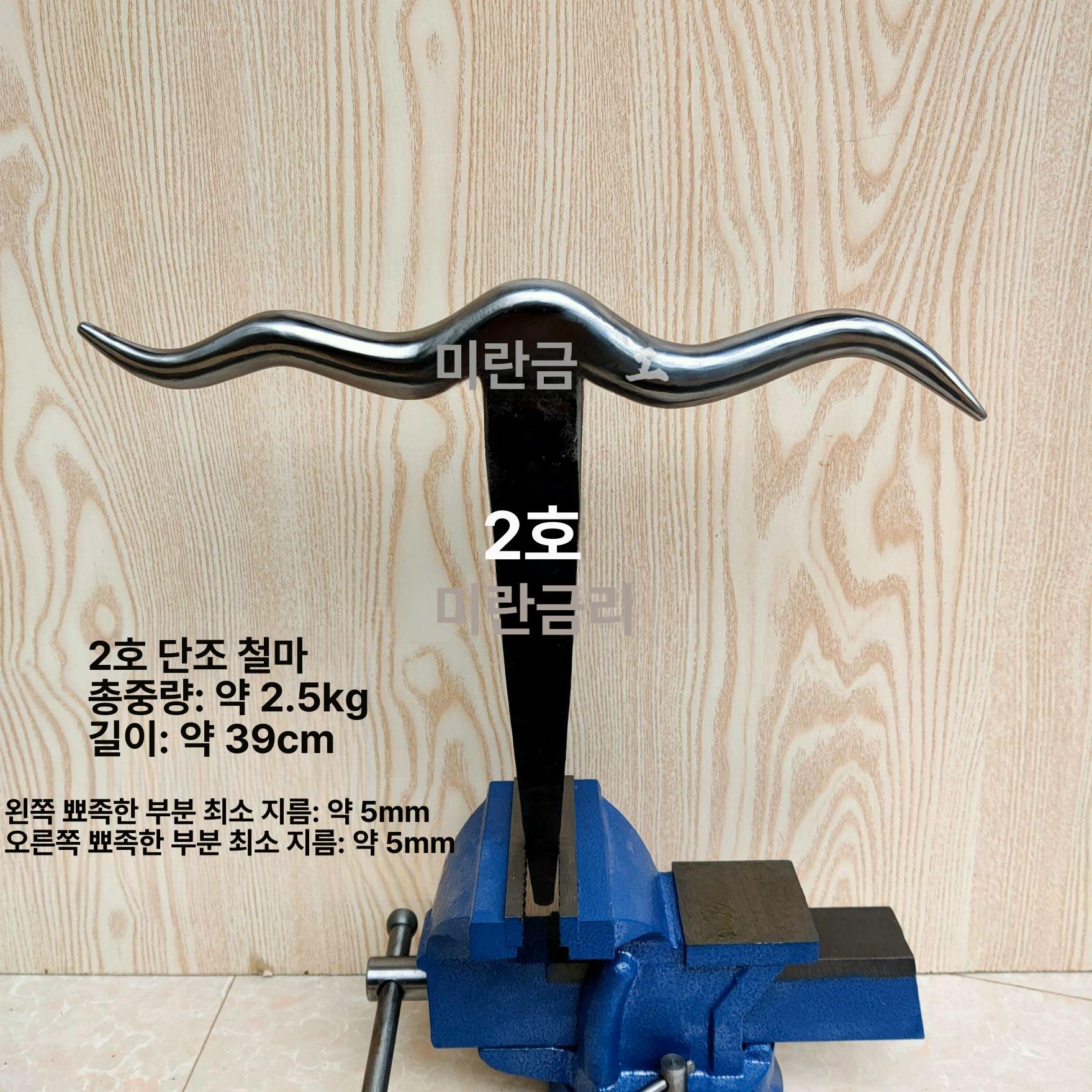 다기능 쇠모루 대장간 단조작업 공방 바이스 강철 해머 공예도구 금속가공 - 상세 이미지 3