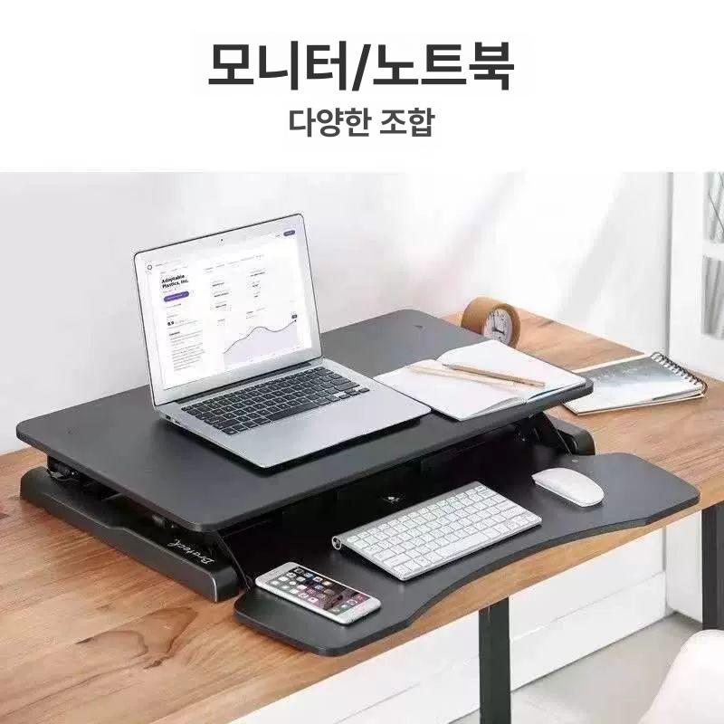 노트북 받침대 접이식 높이조절 폴딩 스탠드 모니터 거치대 테이블 리프트업 - 상세 이미지 3