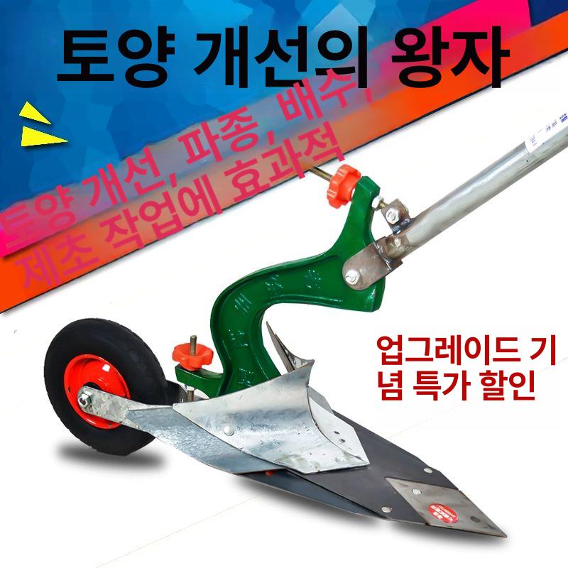 텃밭 경운기 고랑파는 로타리 농기계 갈퀴 쟁기 밭갈이 농기구 - 상세 이미지 2
