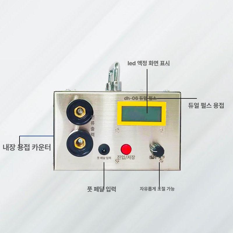 휴대용 용접기 소형 스폿 충전식 가정용 전기 고출력 미니 웰딩 배터리 무선 - 상세 이미지 4