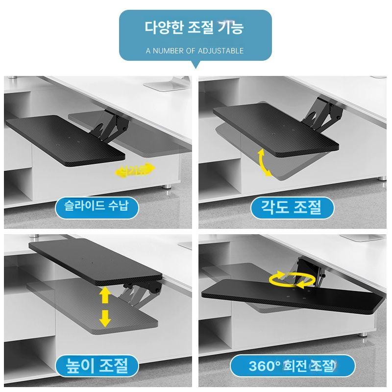 키보드 트레이 책상 메이플 노트북 받침대 레일 서랍 슬라이드 데스크탑 확장 - 상세 이미지 2