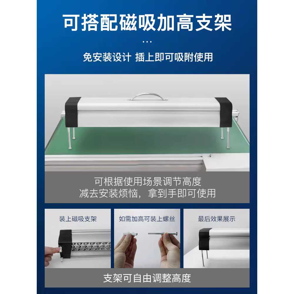 UV 조사기 경화기 건조 레진 라이트 접착 경화램프 150W 84cm - 상세 이미지 5