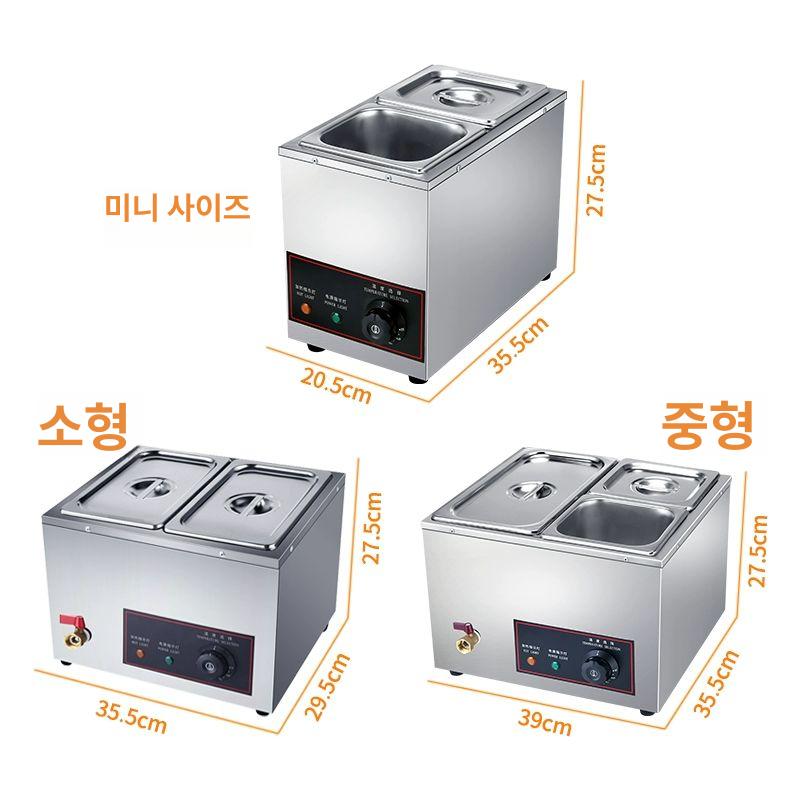 탁상형 중탕기 반찬집 전기 부페 워머 카페 음식 건식 보온통 사각 분식점 - 상세 이미지 5