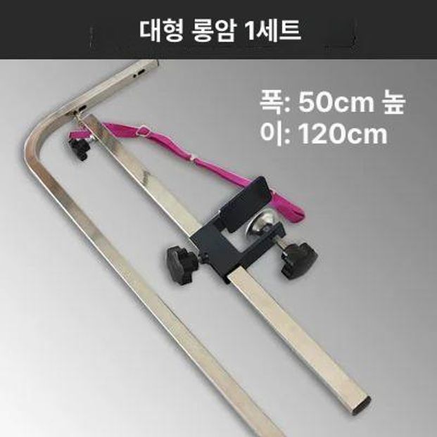 미용 테이블 강아지 목줄 거치대 애견용 고정브라켓 스탠드 반려동물 그루밍 - 상세 이미지 2