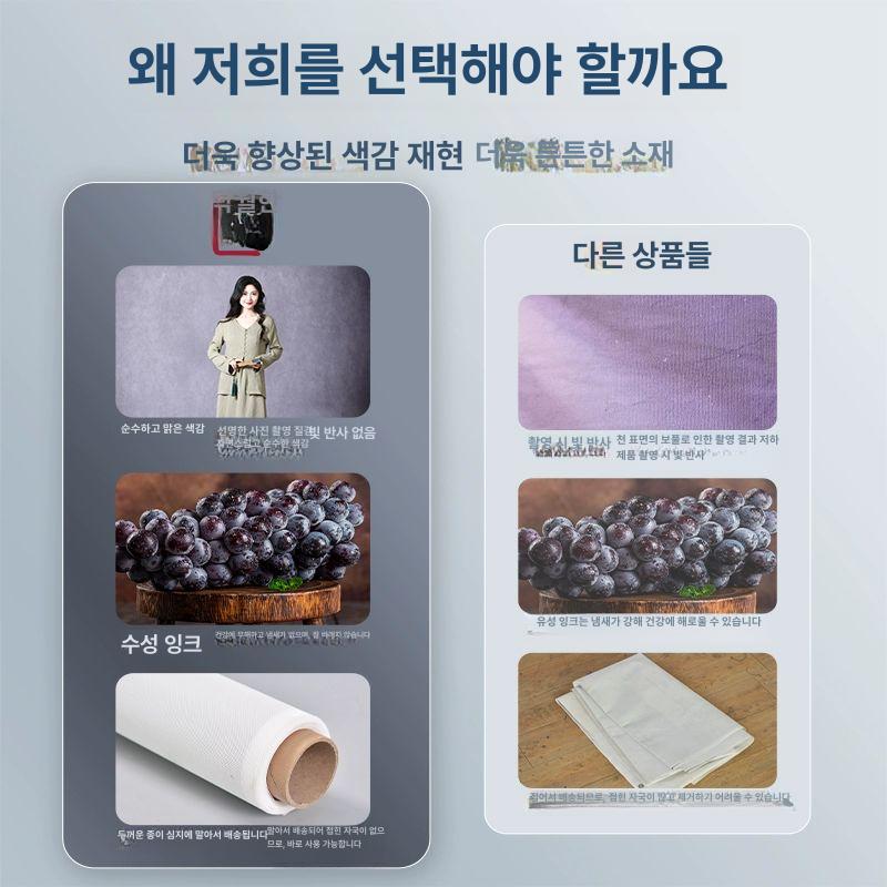 인스타 배경지 촬영용 수채화 그라데이션 셀프 틱톡 풍경 스케치 포토존 창밖뷰 - 상세 이미지 3