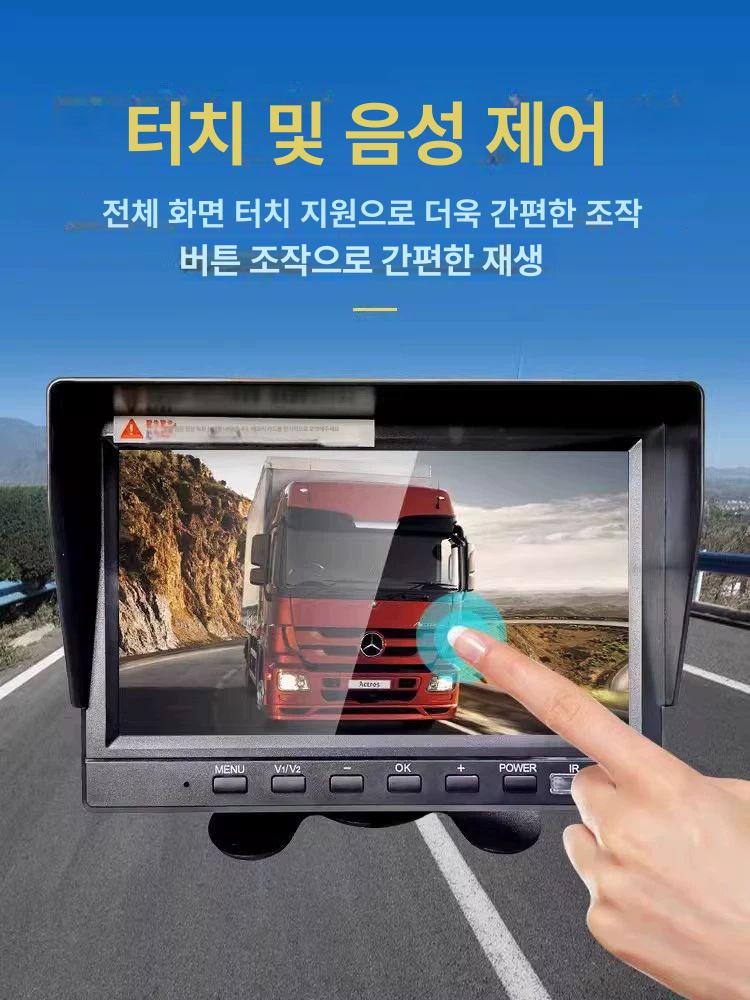 후방 카메라 화물차 4채널 사각지대 모니터링 대형차 중장비 블랙박스 - 상세 이미지 2