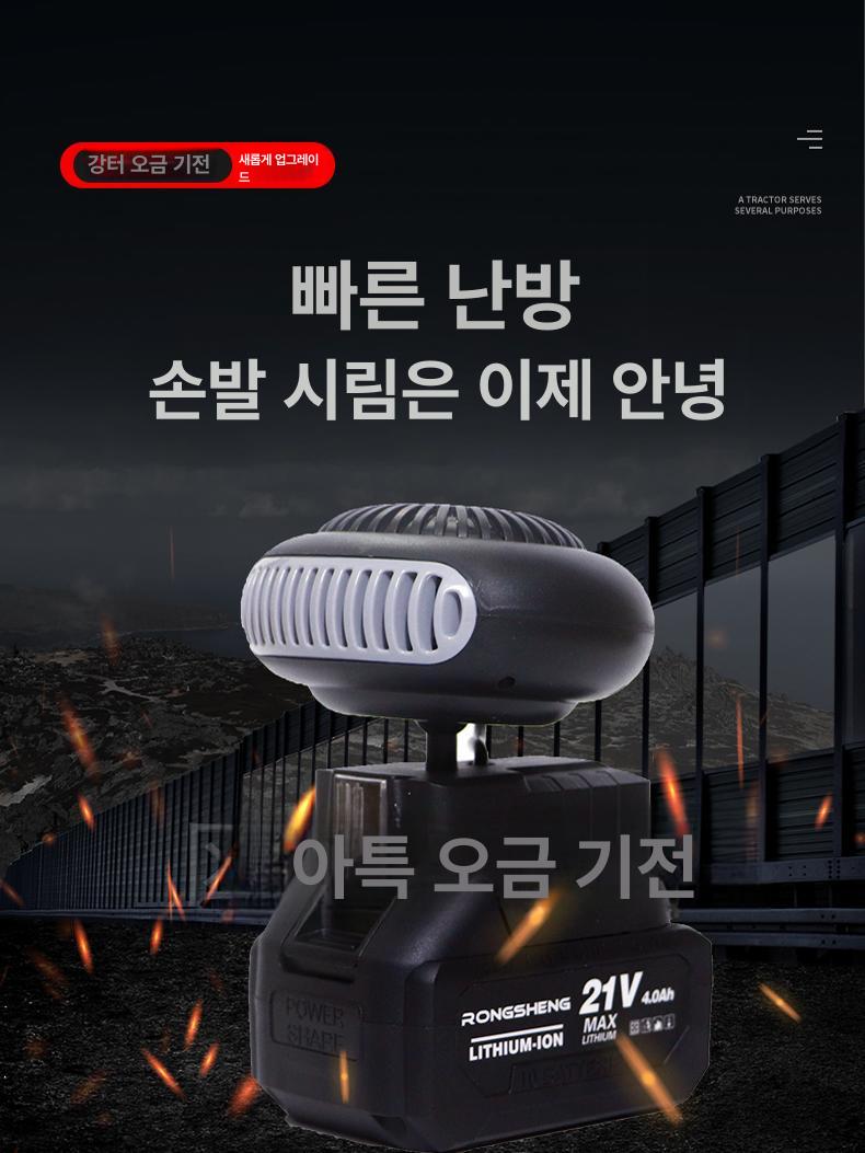 충전식 온풍기 무선 캠핑 탁상 히터 미니 휴대용 저소음 사무실 - 상세 이미지 4