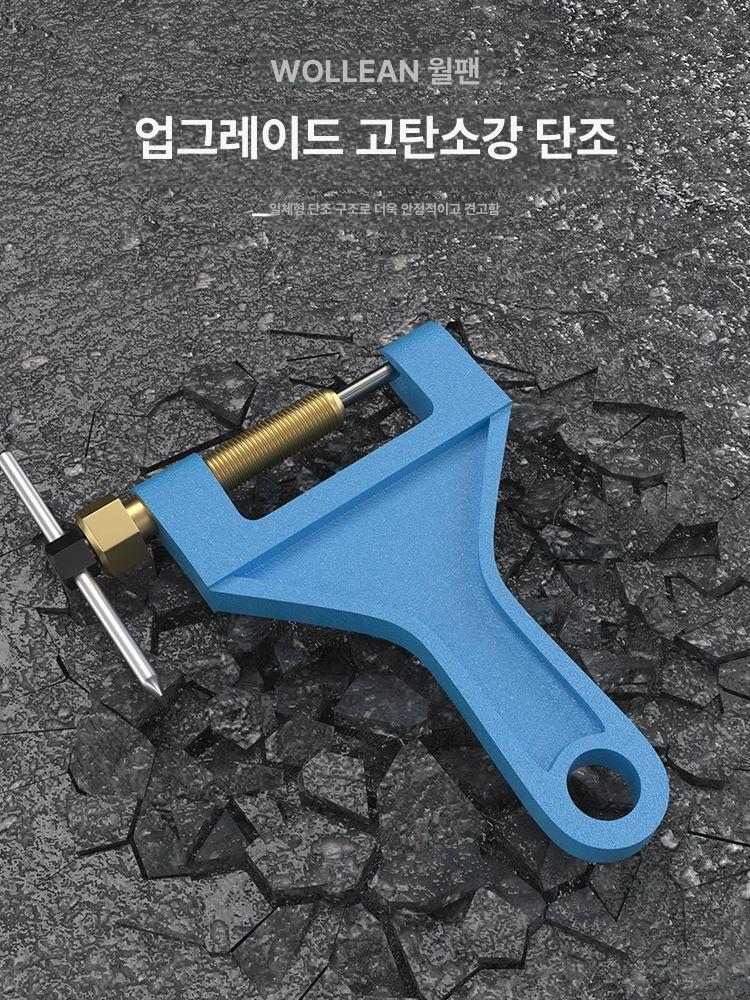 리무버 분해기 체인 키트 타이트너 링크 조립 핀커터 공구세트 텐셔너 풀러 - 상세 이미지 3