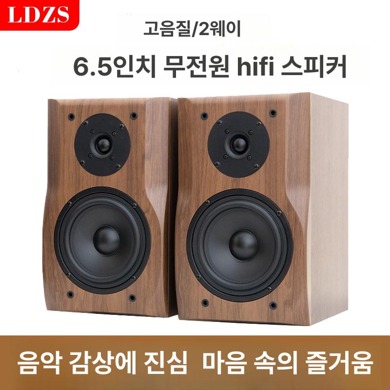 6.5인치 스피커 원목 패시브 북쉘프형 우드 음향 내추럴 사운드 - 상세 이미지 2