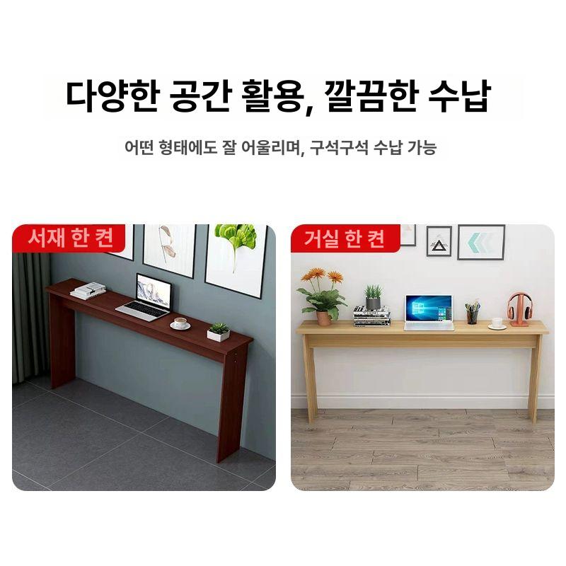 슬림 테이블 좁고긴 창가 베란다 사이드 보조 데스크 침대 스틸 선반 간이 협탁 - 상세 이미지 5